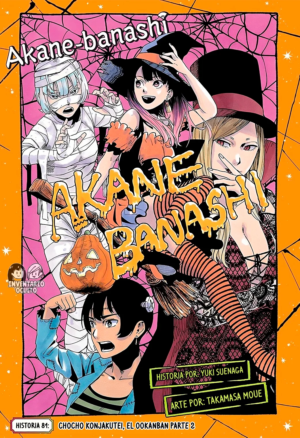 Read Akane banashi (ES) Manga Online
