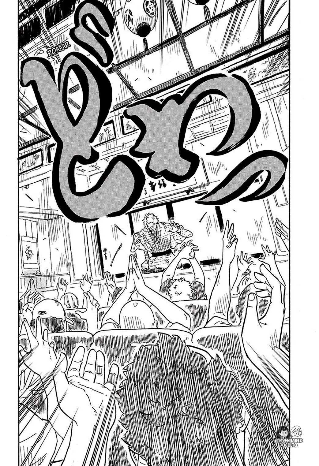 Read Akane banashi (ES) Manga Online