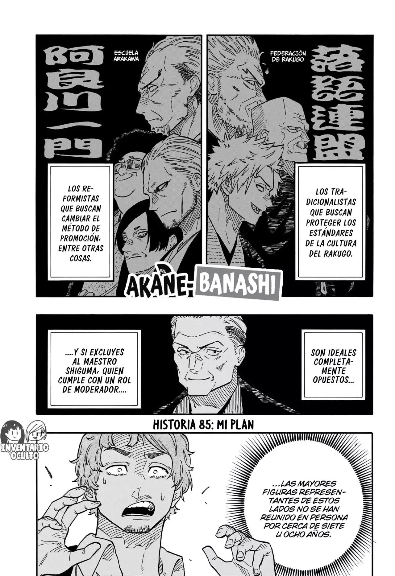 Read Akane banashi (ES) Manga Online