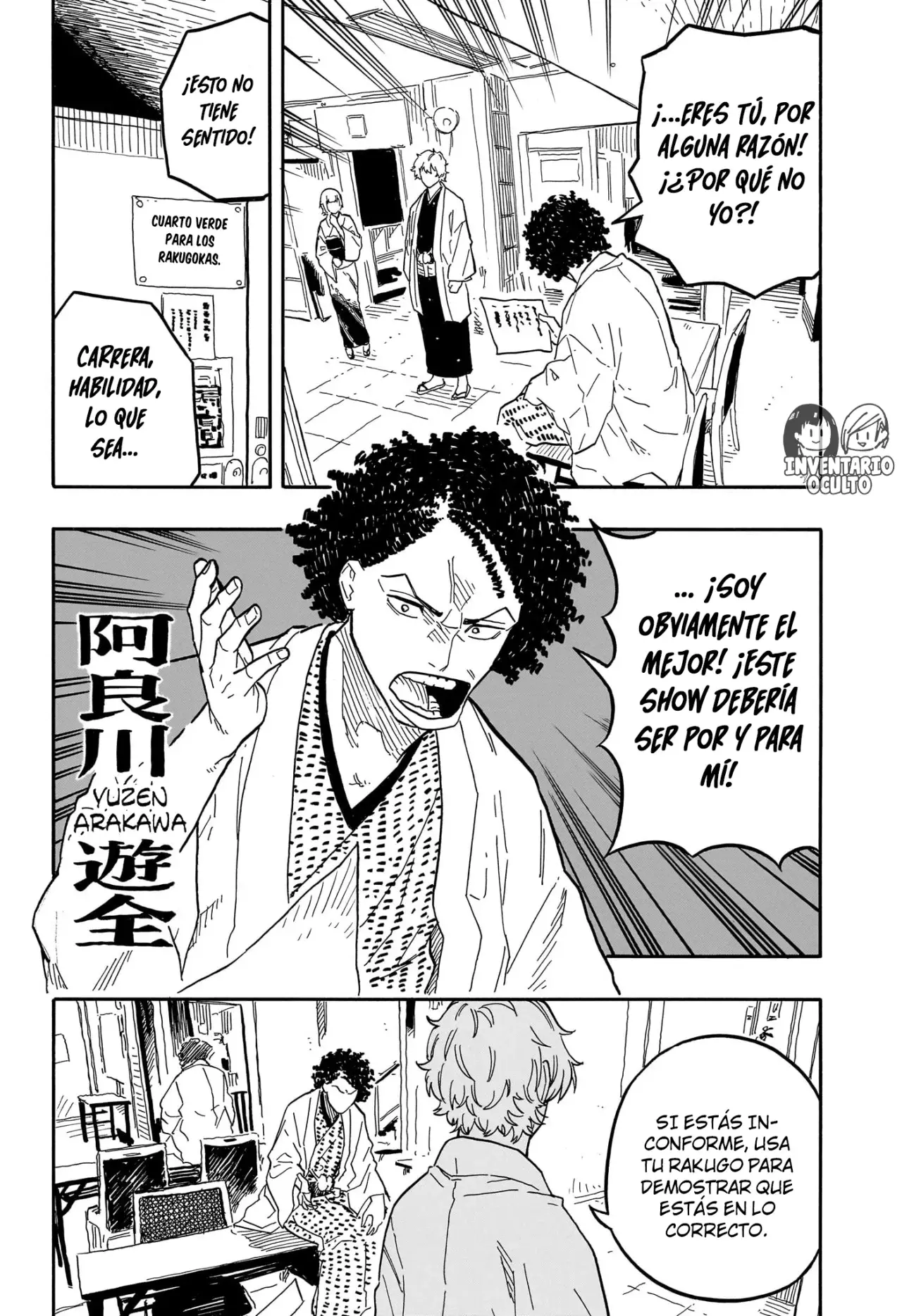 Read Akane banashi (ES) Manga Online