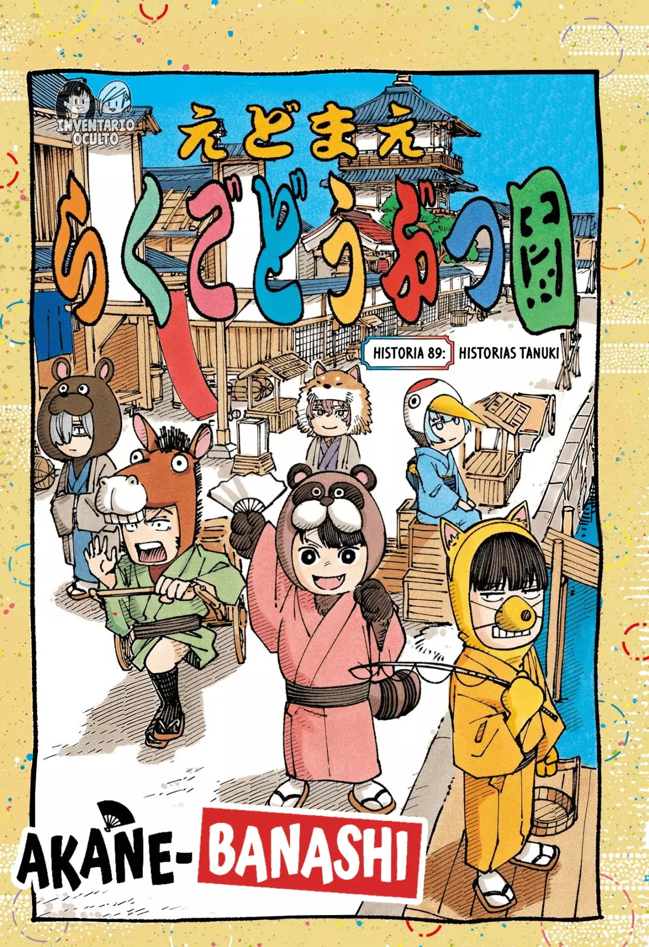 Read Akane banashi (ES) Manga Online