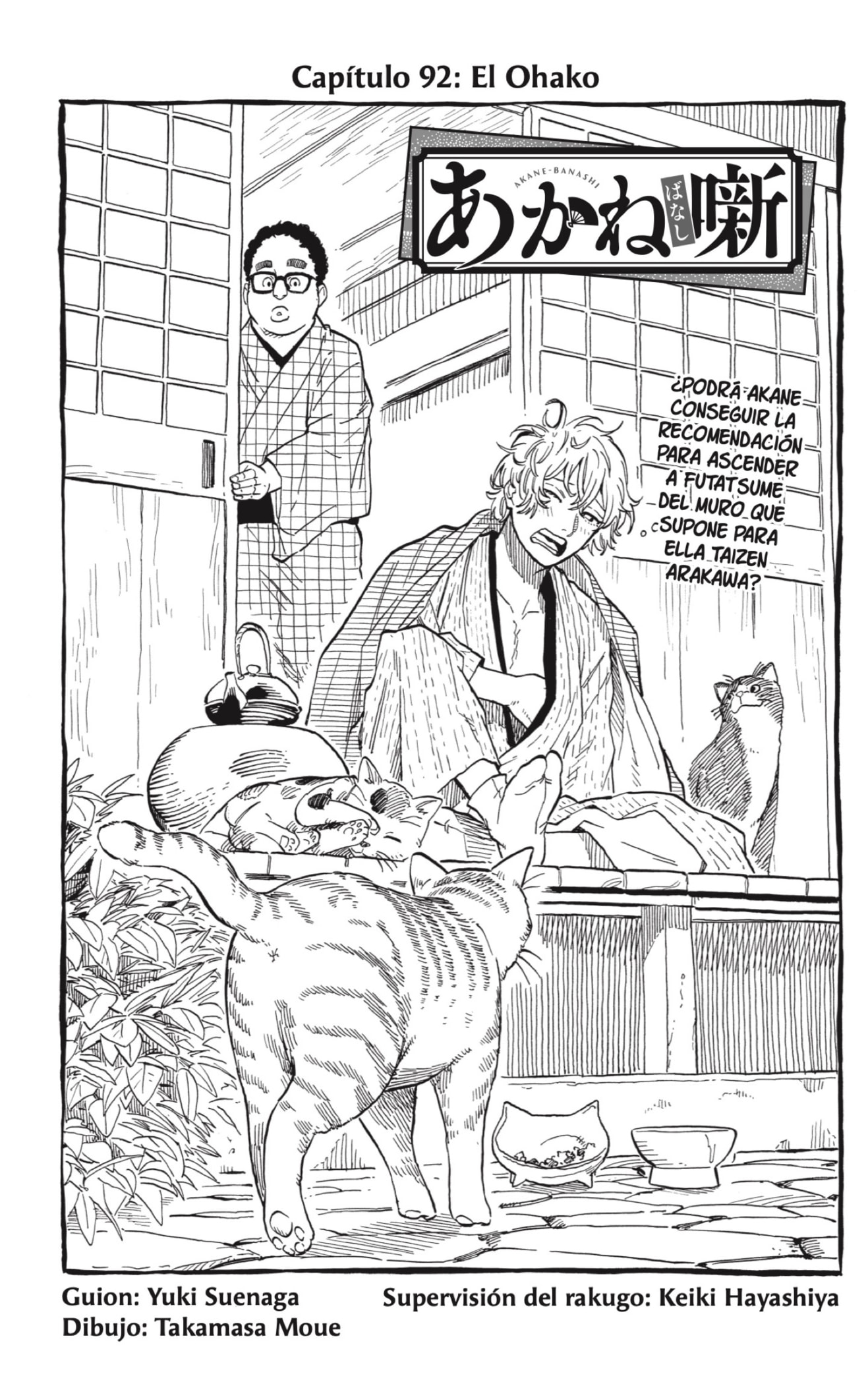 Read Akane banashi (ES) Manga Online