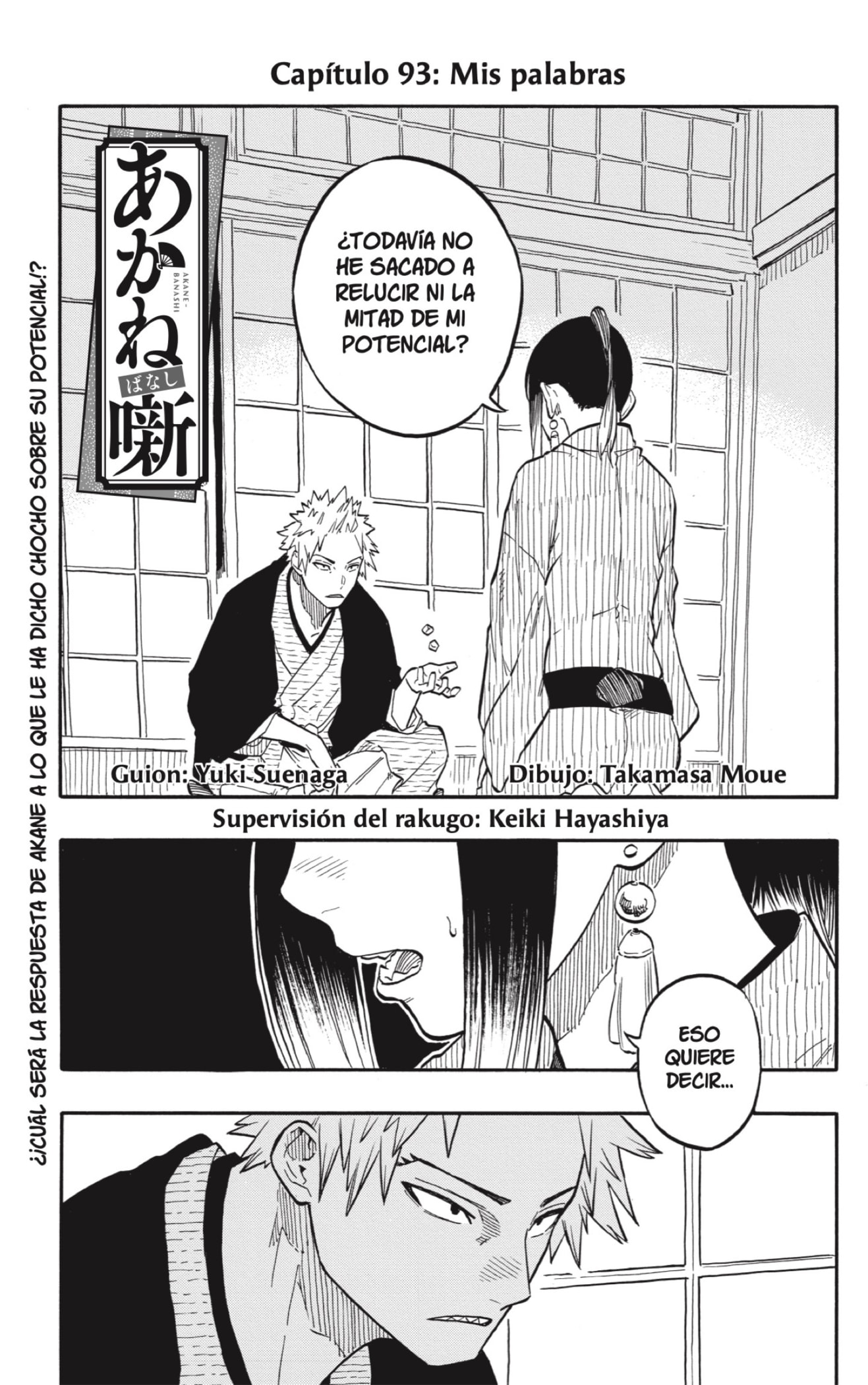 Read Akane banashi (ES) Manga Online