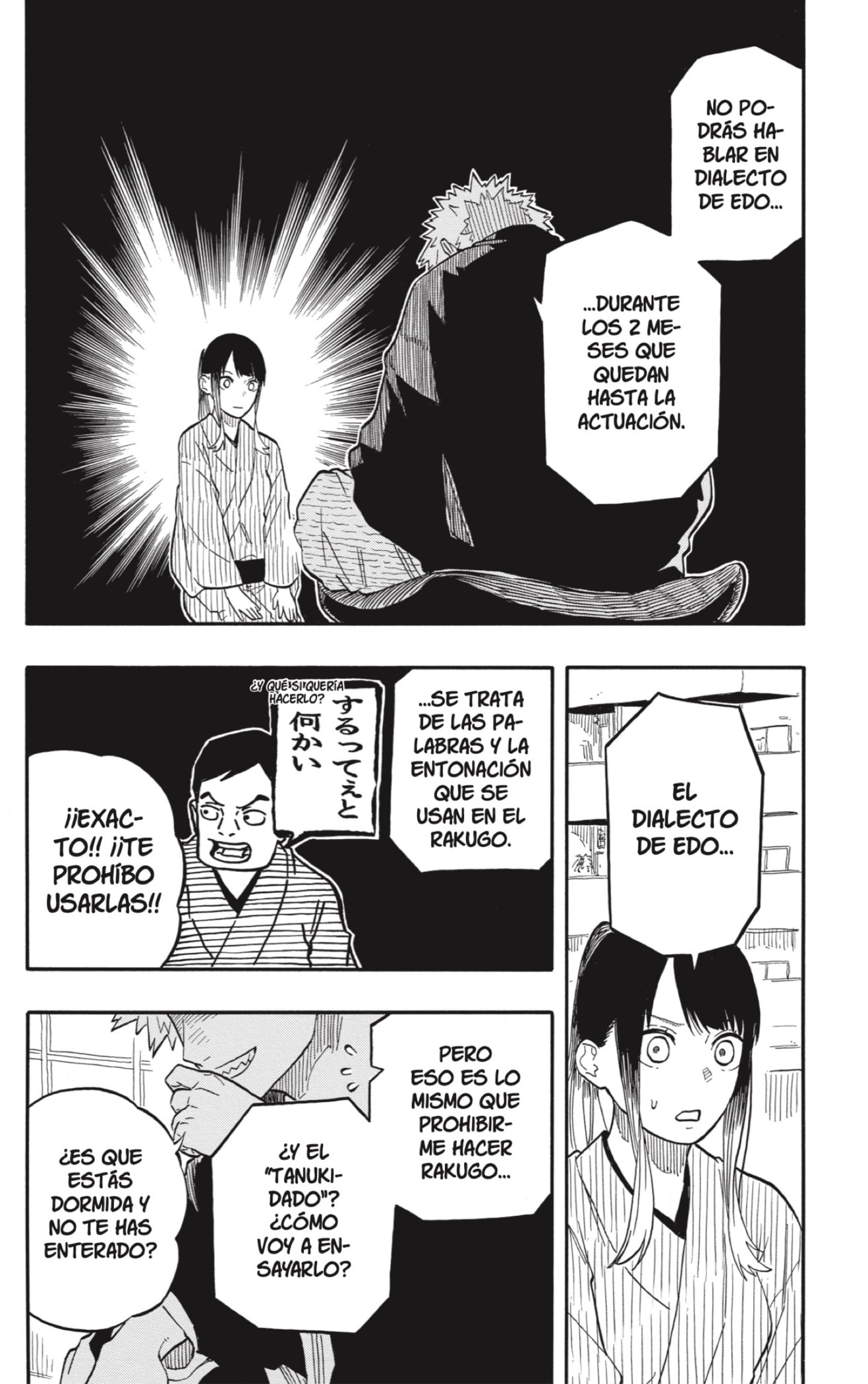 Read Akane banashi (ES) Manga Online