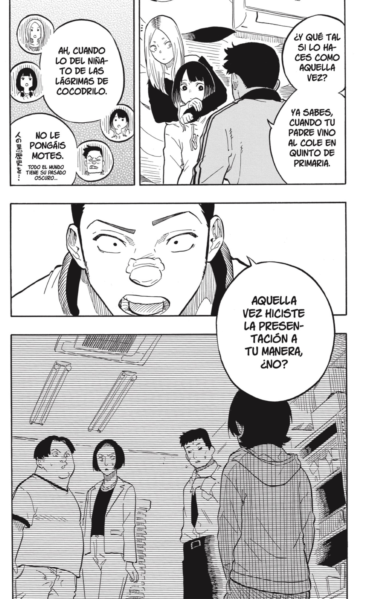Read Akane banashi (ES) Manga Online