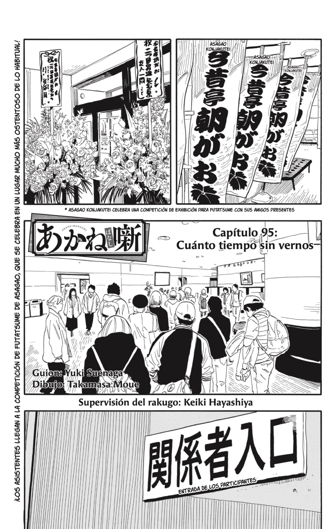 Read Akane banashi (ES) Manga Online
