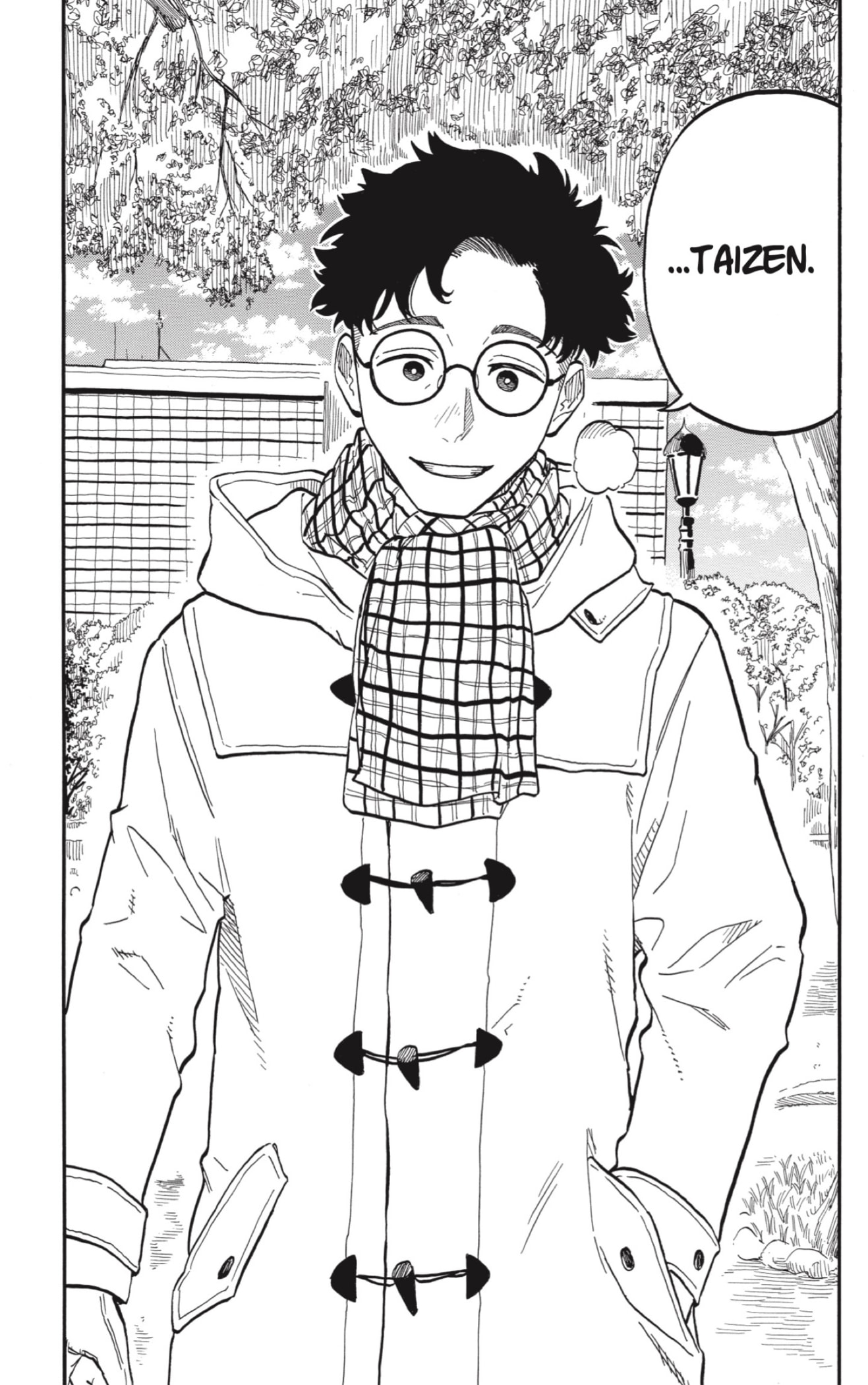 Read Akane banashi (ES) Manga Online
