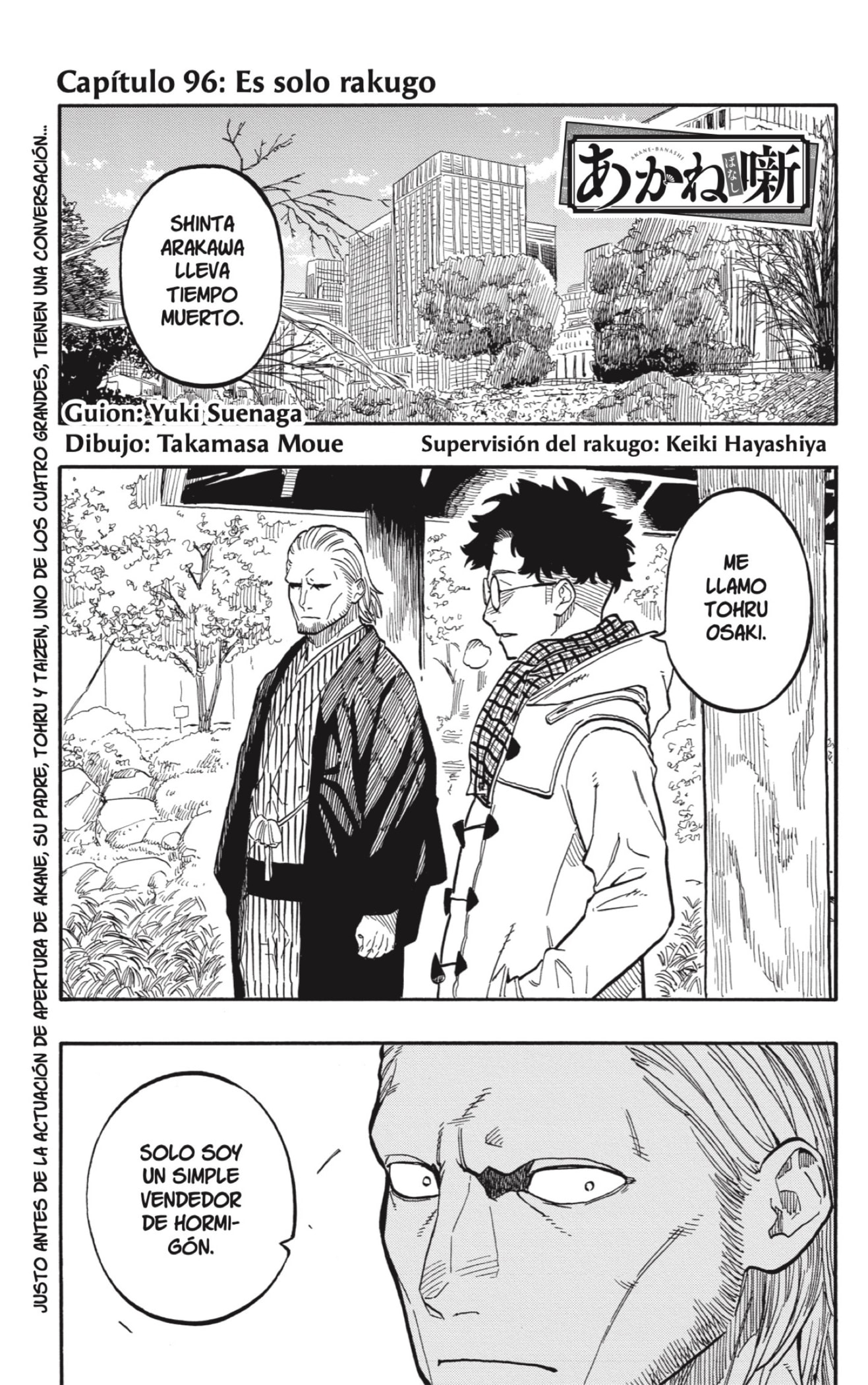 Read Akane banashi (ES) Manga Online