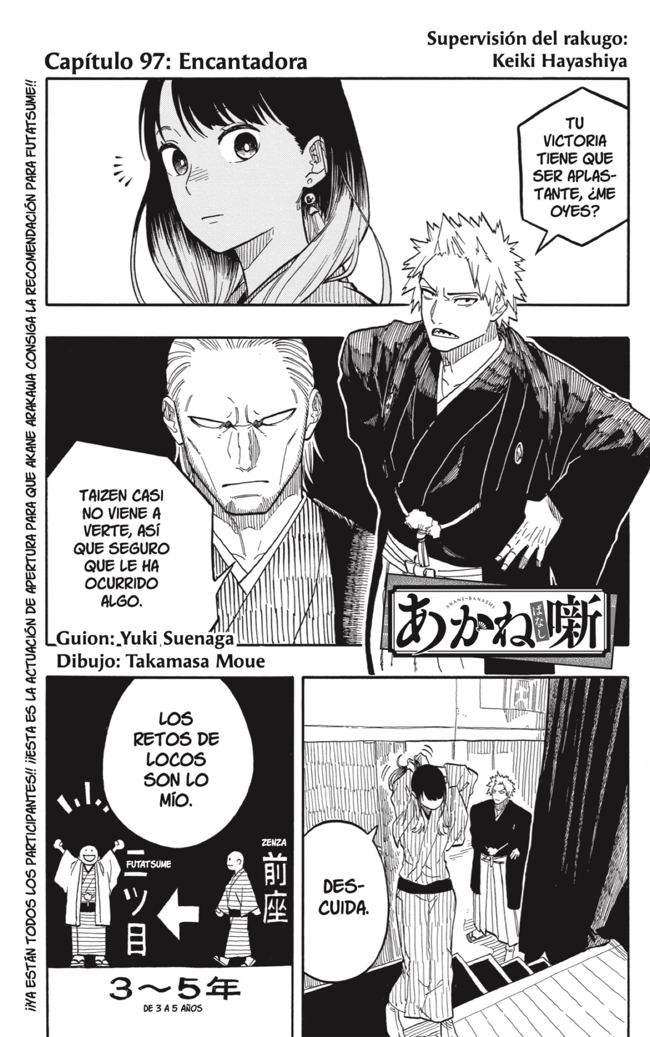 Read Akane banashi (ES) Manga Online