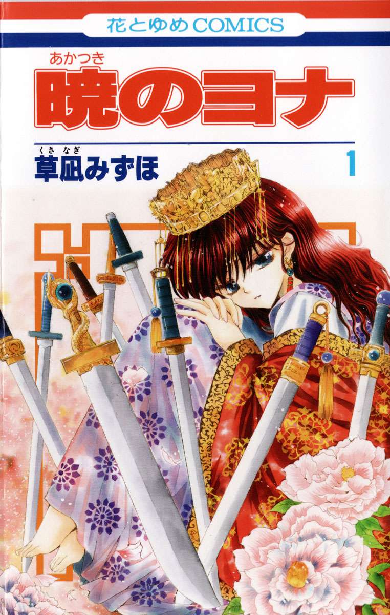 Read Akatsuki no Yona (ES) Manga Online