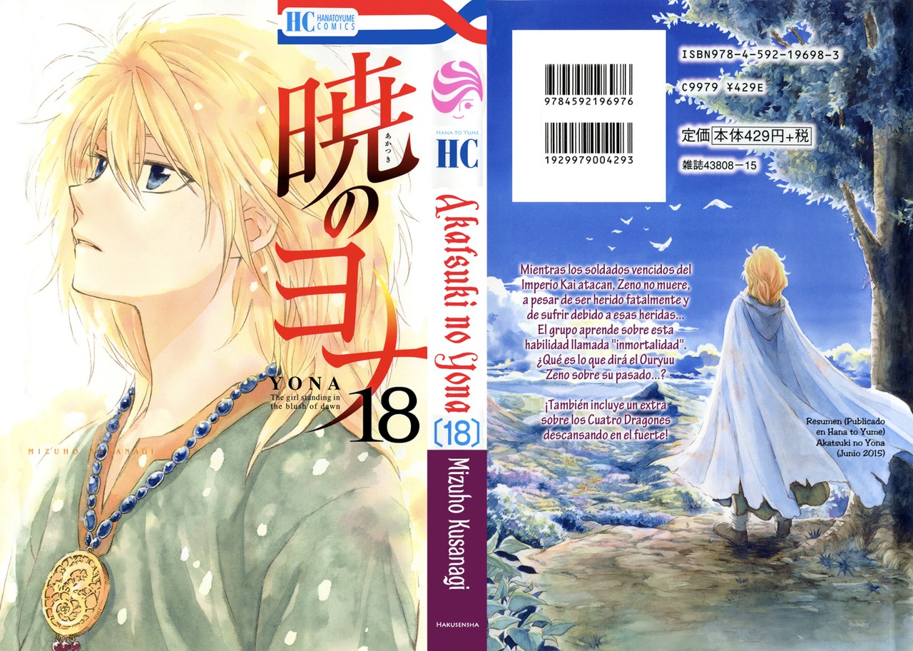 Read Akatsuki no Yona (ES) Manga Online