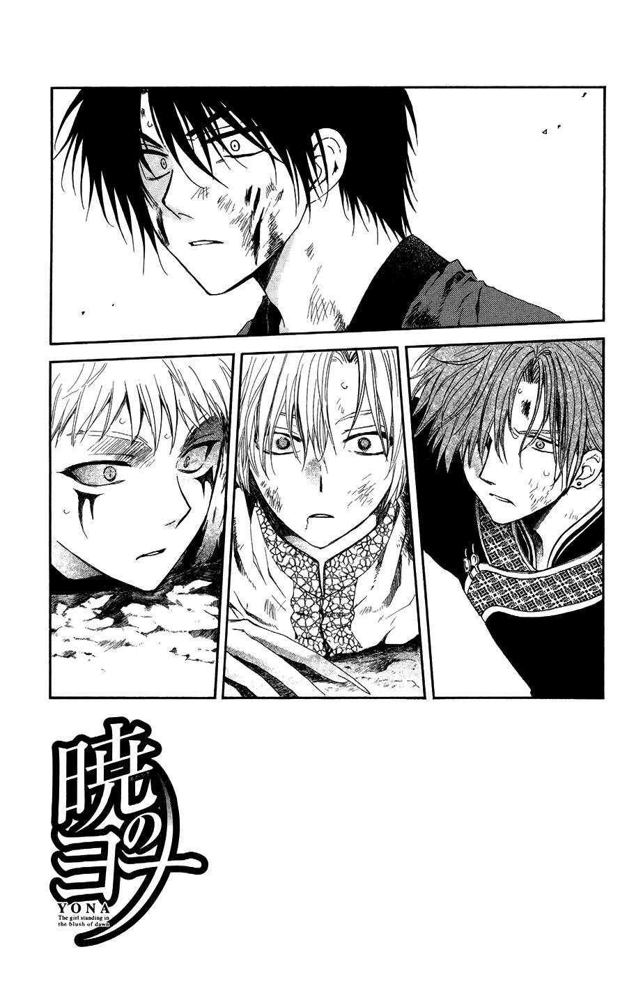 Read Akatsuki no Yona (ES) Manga Online