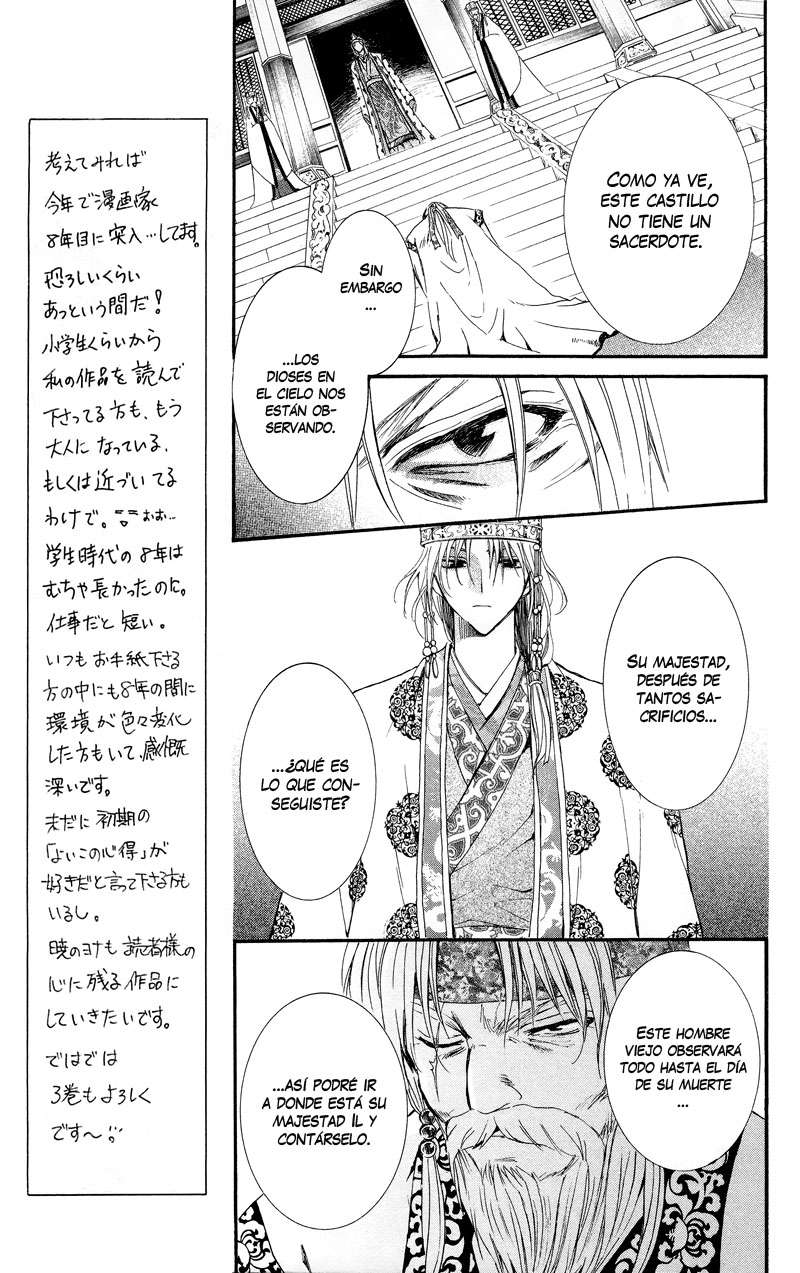 Read Akatsuki no Yona (ES) Manga Online