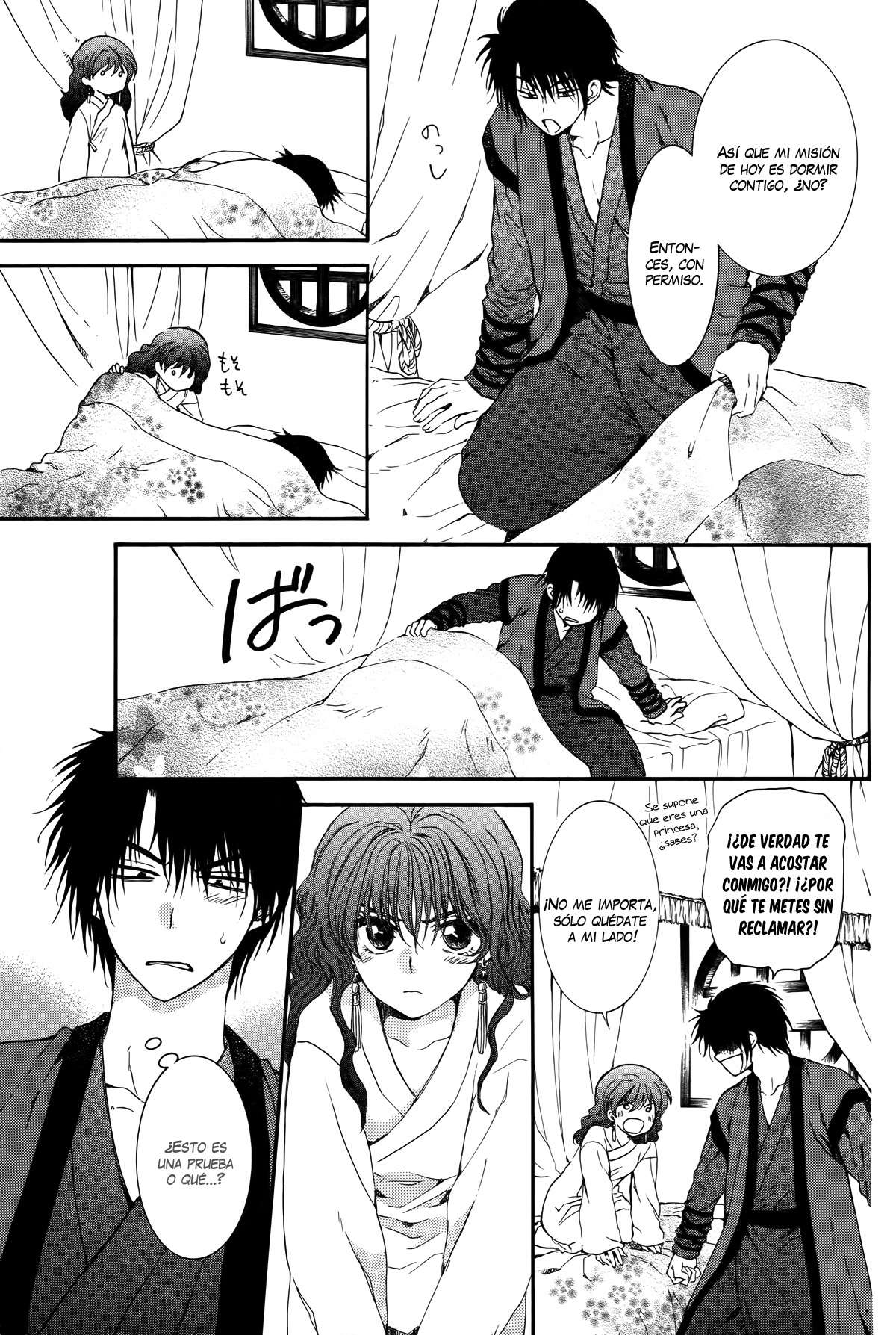 Read Akatsuki no Yona (ES) Manga Online