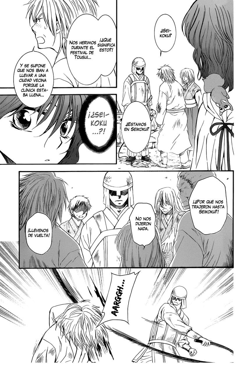 Read Akatsuki no Yona (ES) Manga Online