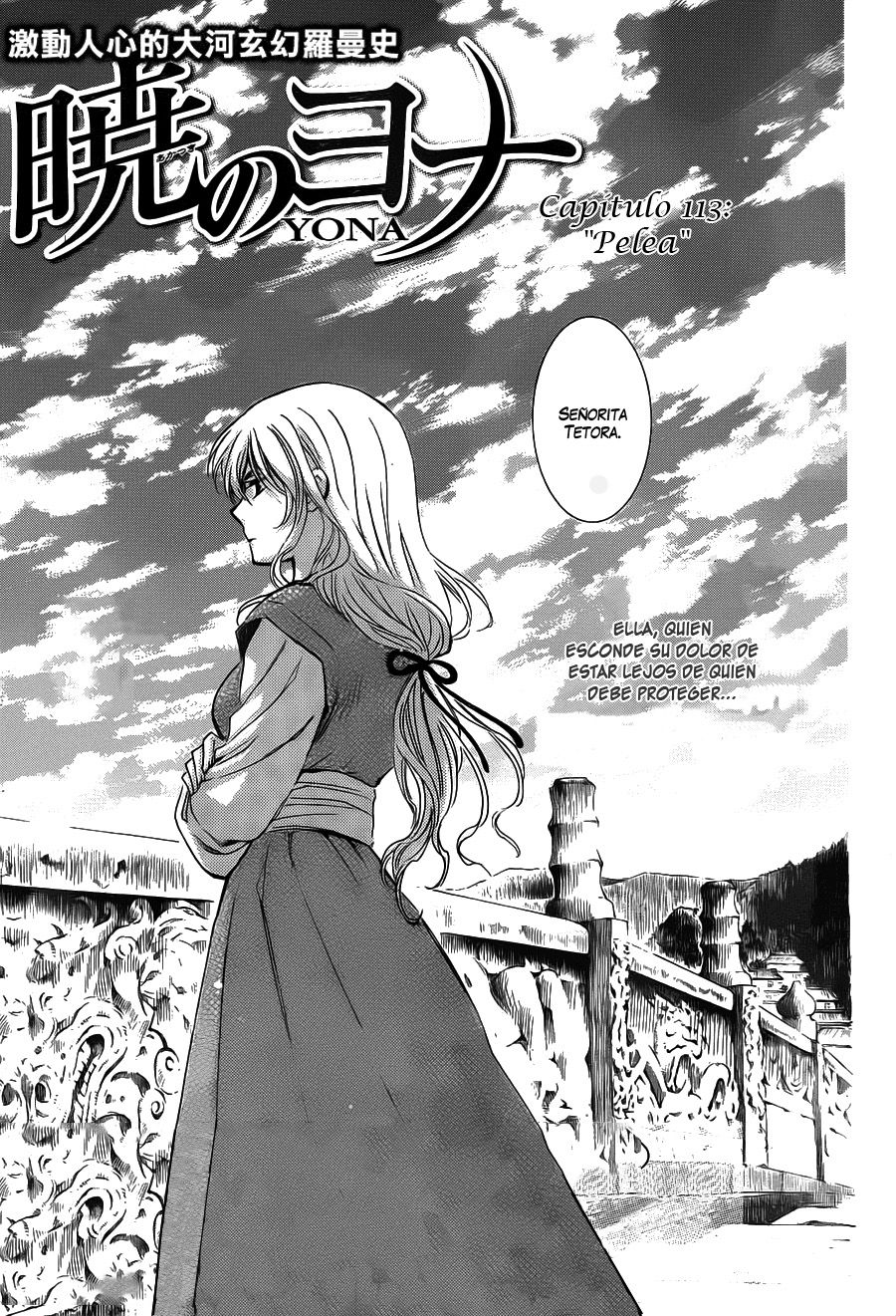 Read Akatsuki no Yona (ES) Manga Online