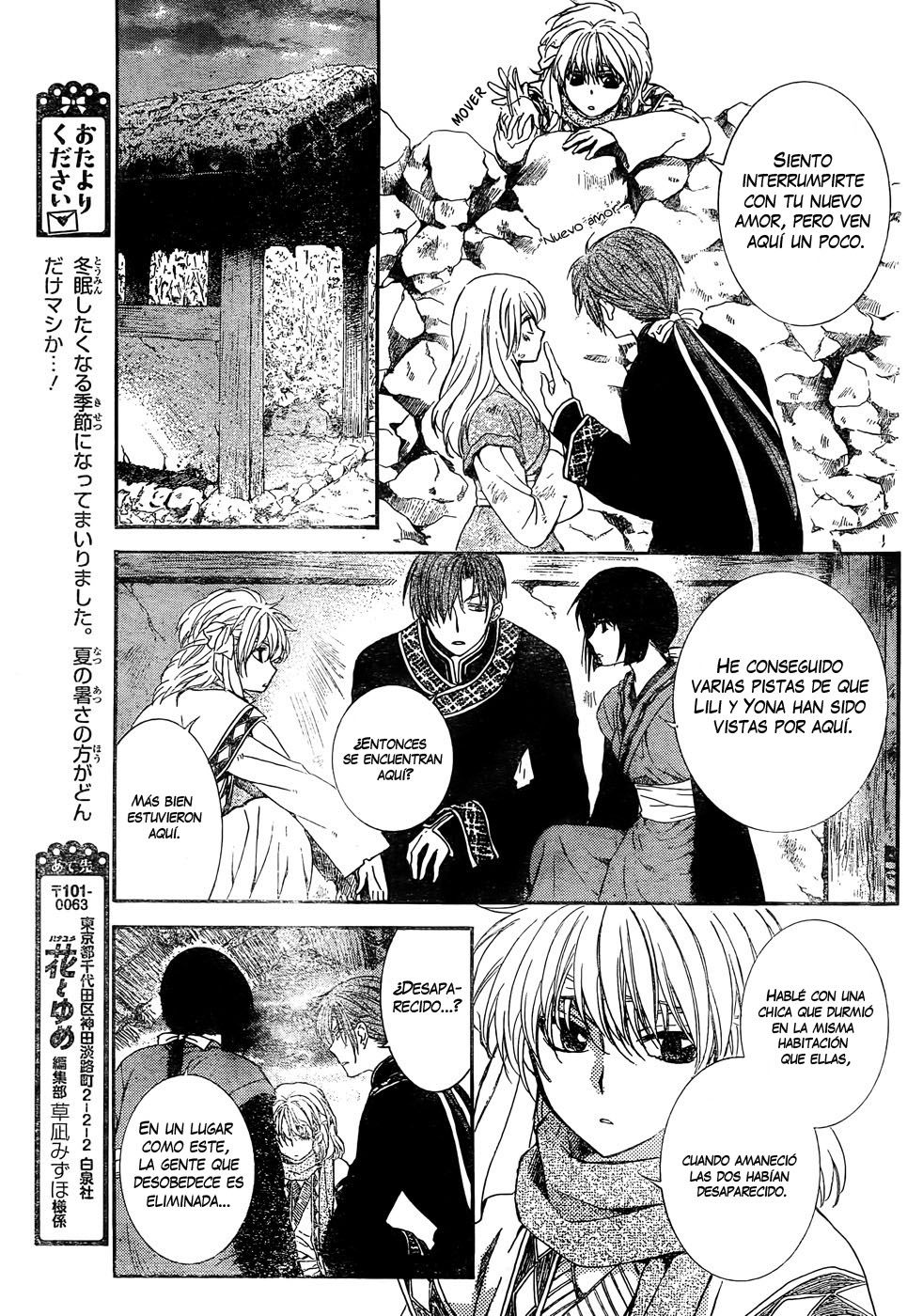 Read Akatsuki no Yona (ES) Manga Online