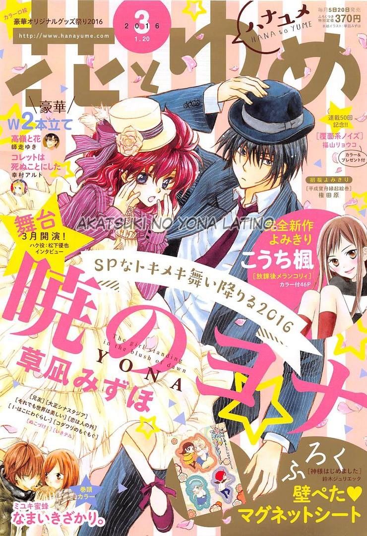 Read Akatsuki no Yona (ES) Manga Online