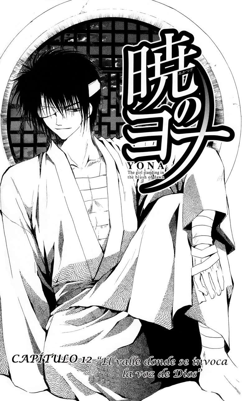Read Akatsuki no Yona (ES) Manga Online