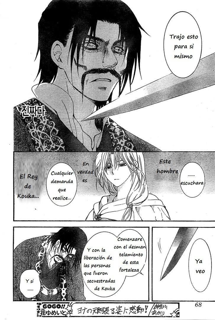 Read Akatsuki no Yona (ES) Manga Online