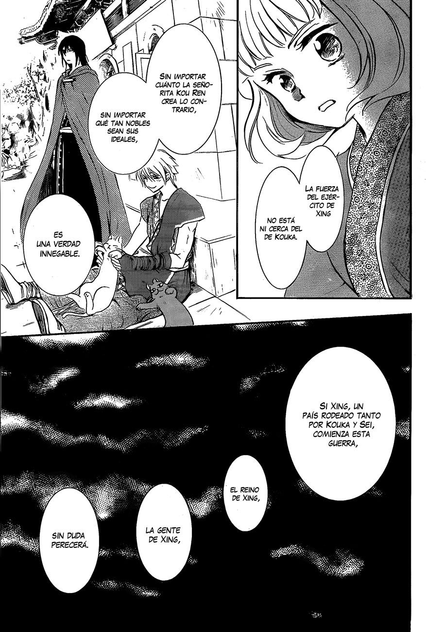 Read Akatsuki no Yona (ES) Manga Online