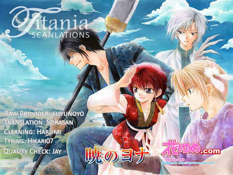Read Akatsuki no Yona (ES) Manga Online