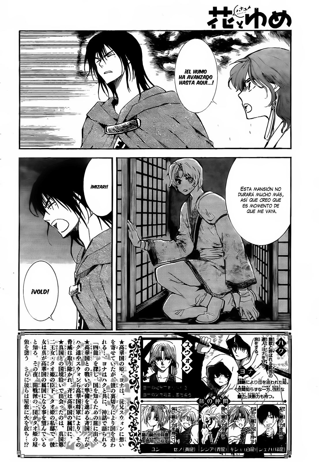 Read Akatsuki no Yona (ES) Manga Online