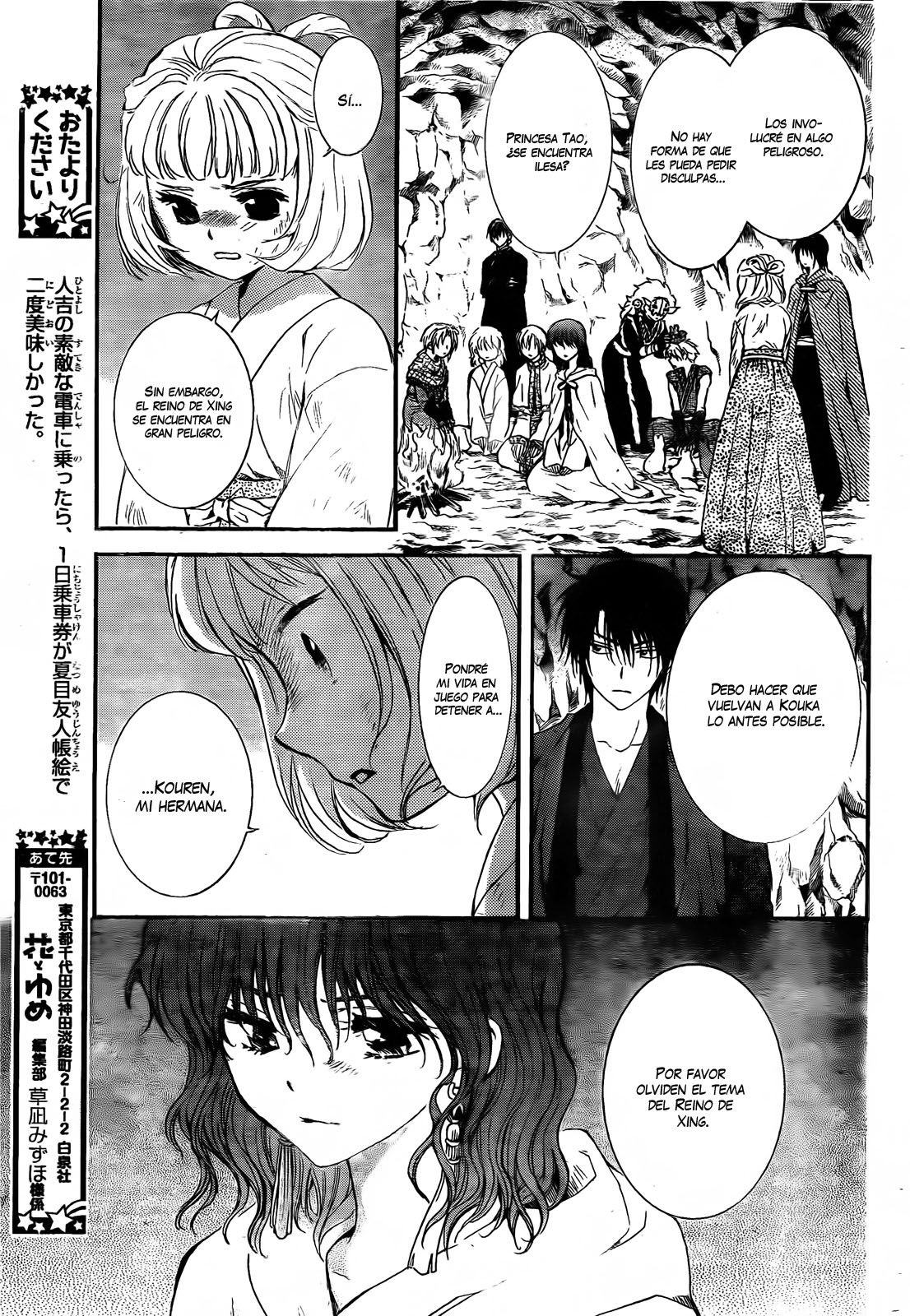 Read Akatsuki no Yona (ES) Manga Online