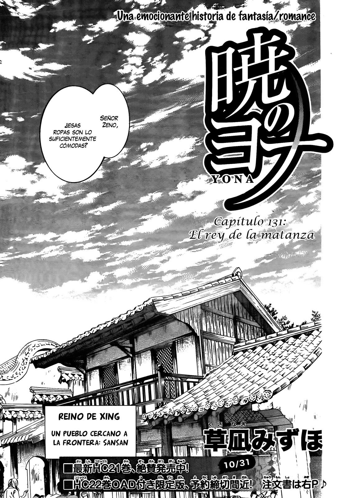 Read Akatsuki no Yona (ES) Manga Online
