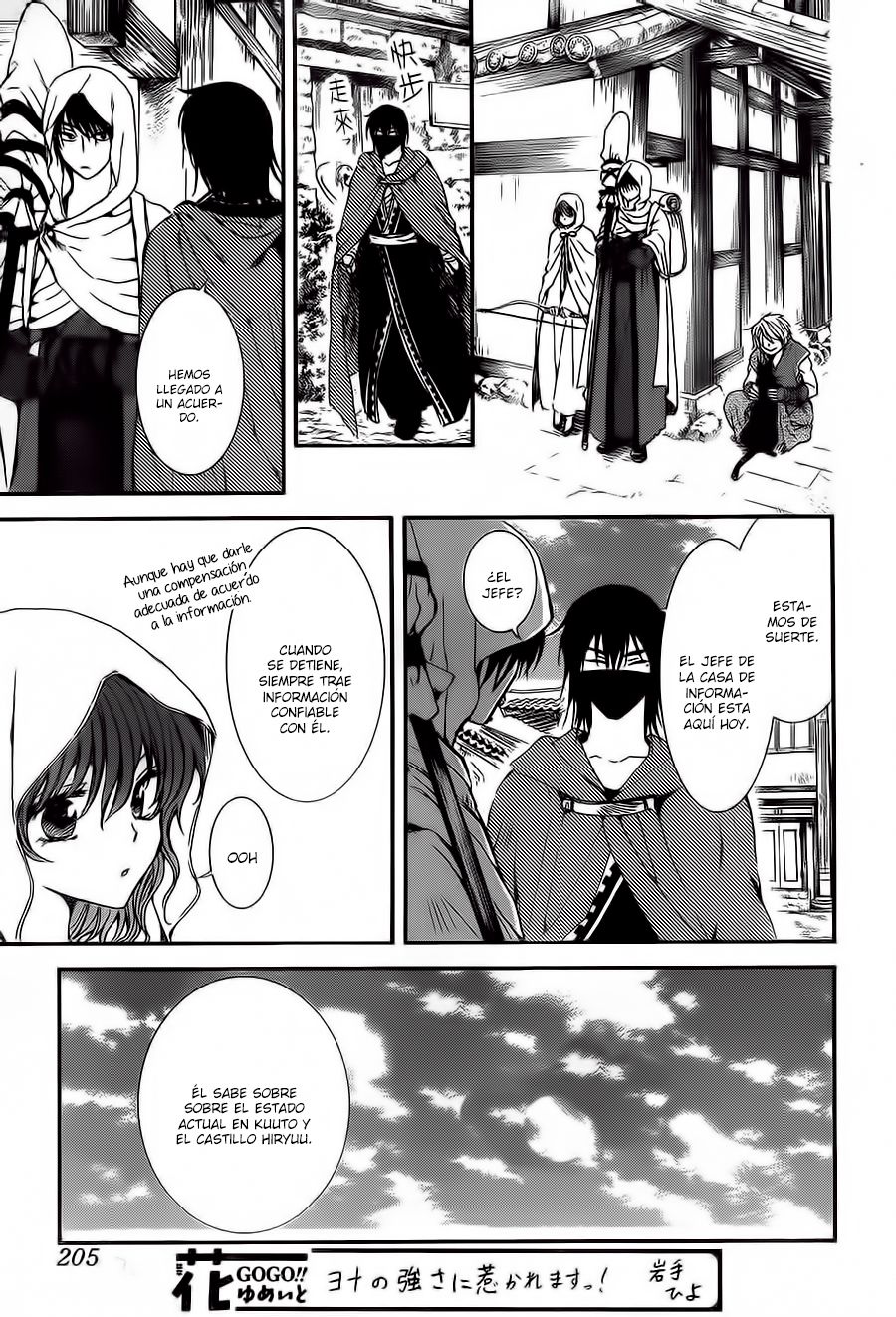 Read Akatsuki no Yona (ES) Manga Online
