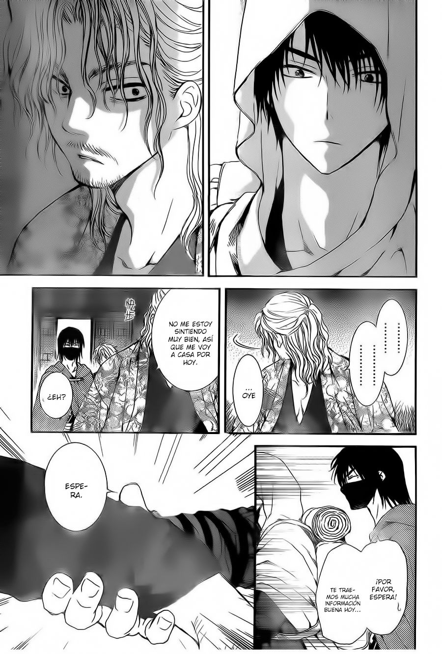 Read Akatsuki no Yona (ES) Manga Online