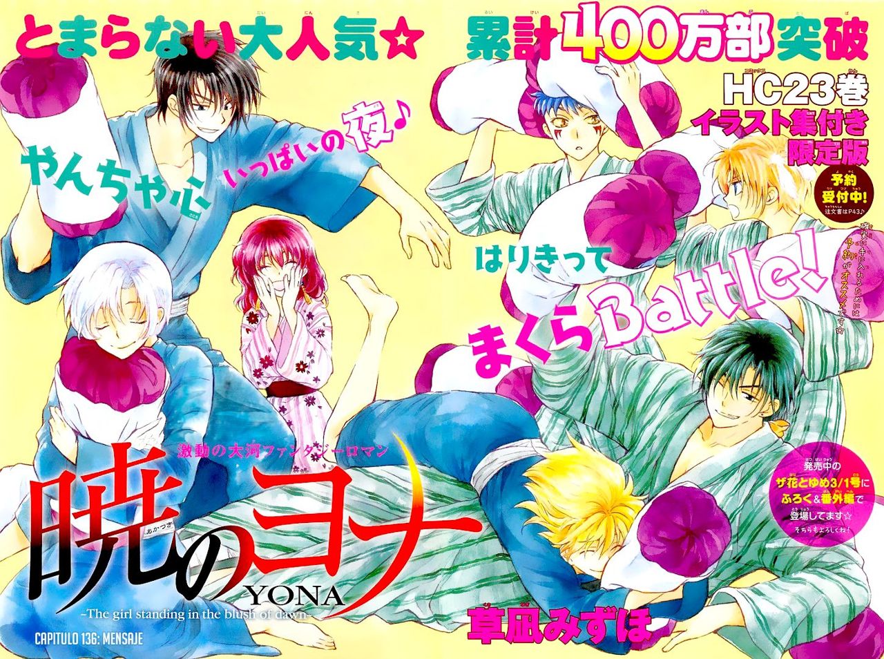 Read Akatsuki no Yona (ES) Manga Online
