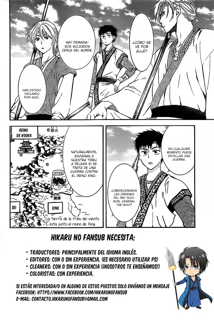 Read Akatsuki no Yona (ES) Manga Online