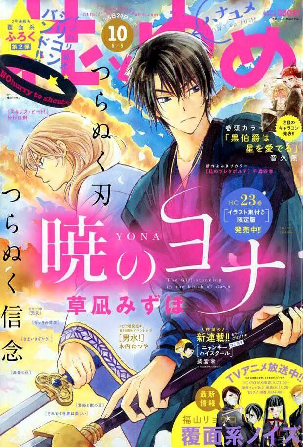 Read Akatsuki no Yona (ES) Manga Online