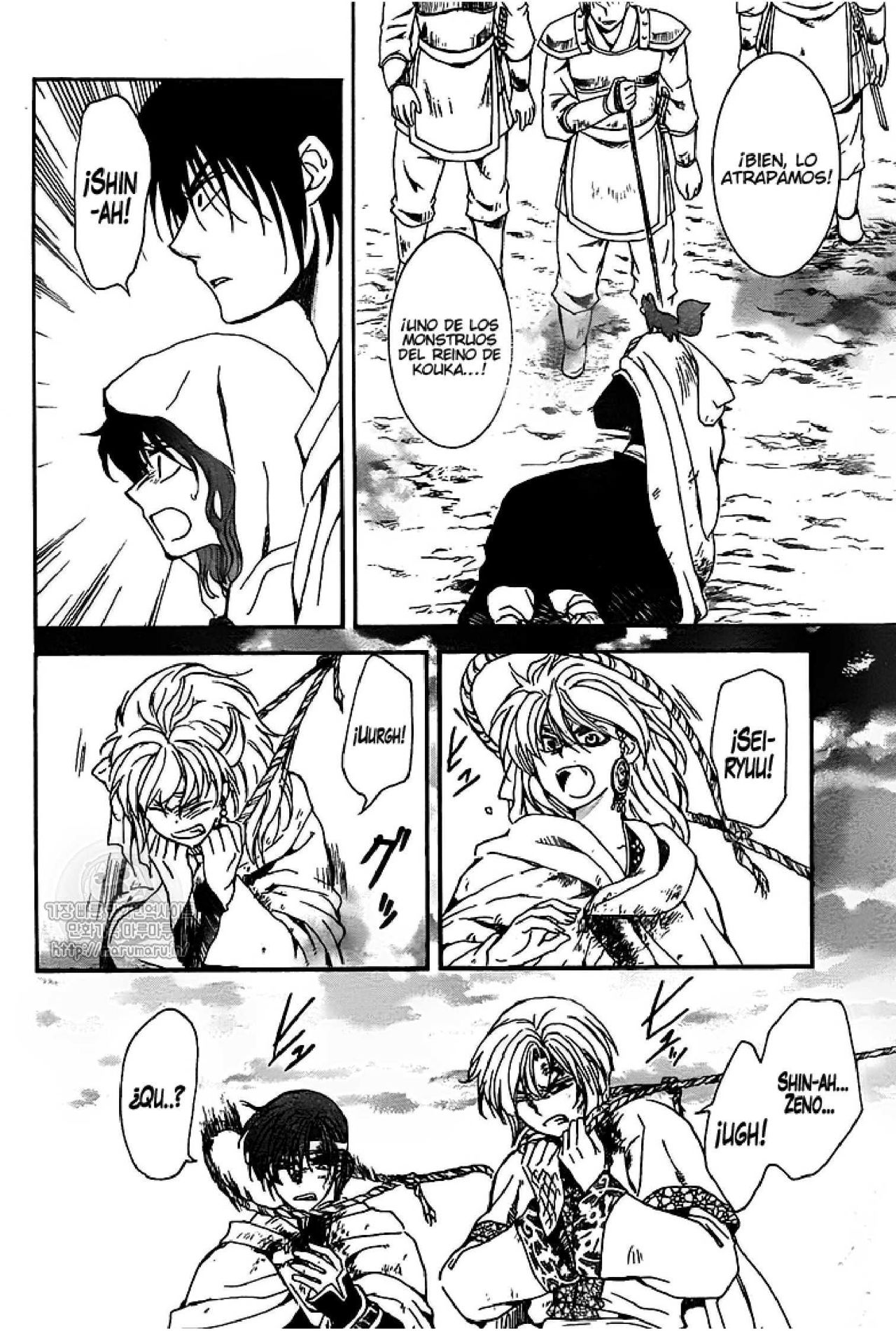 Read Akatsuki no Yona (ES) Manga Online