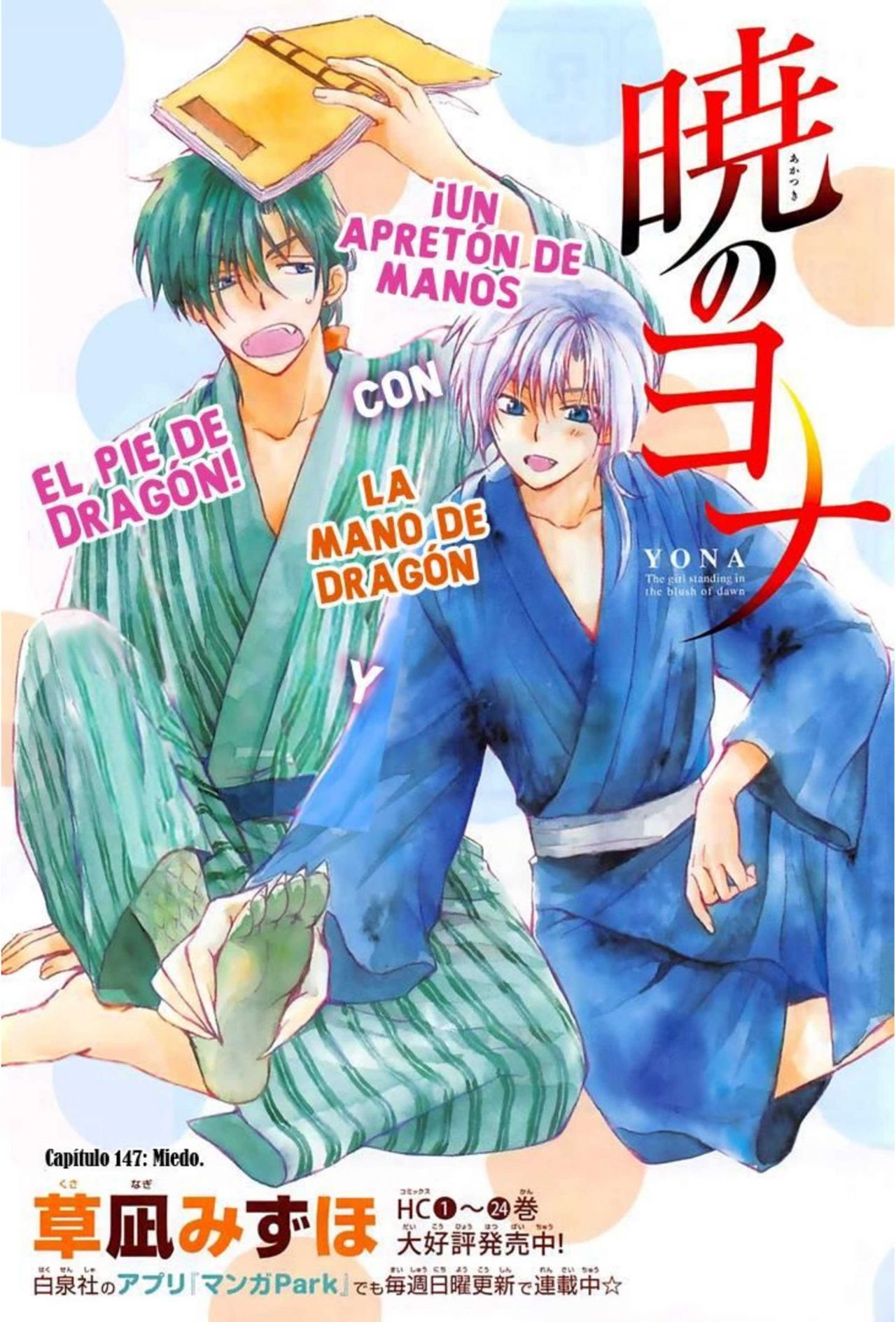 Read Akatsuki no Yona (ES) Manga Online
