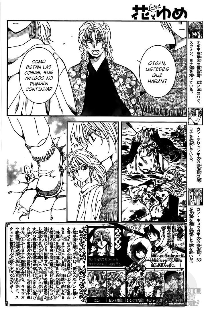 Read Akatsuki no Yona (ES) Manga Online