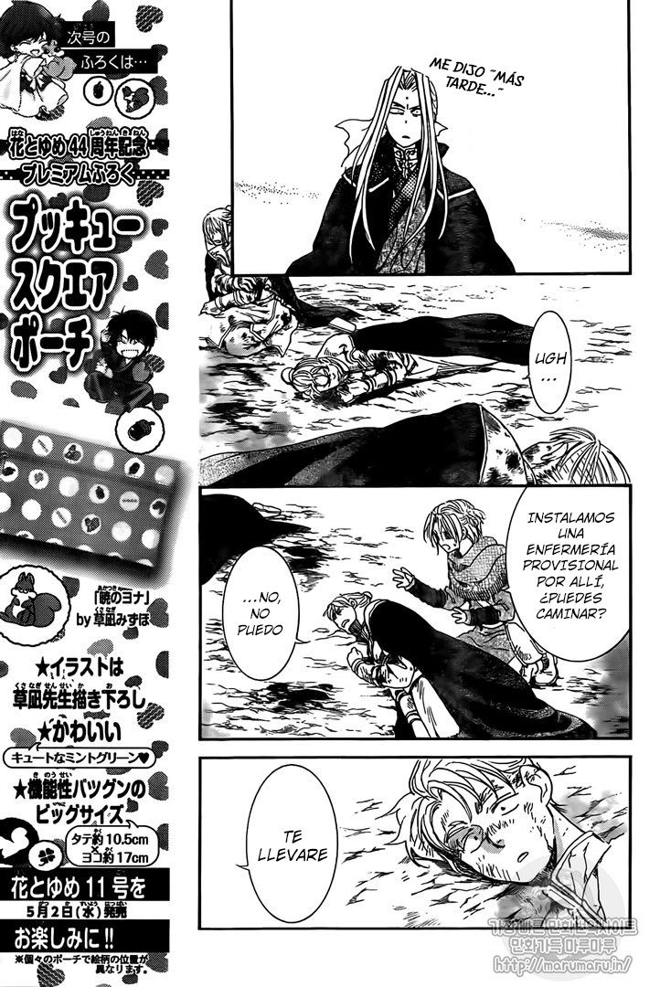 Read Akatsuki no Yona (ES) Manga Online