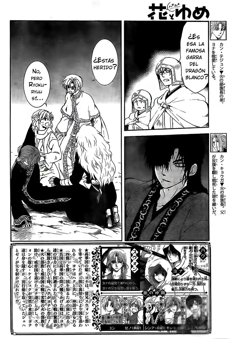 Read Akatsuki no Yona (ES) Manga Online
