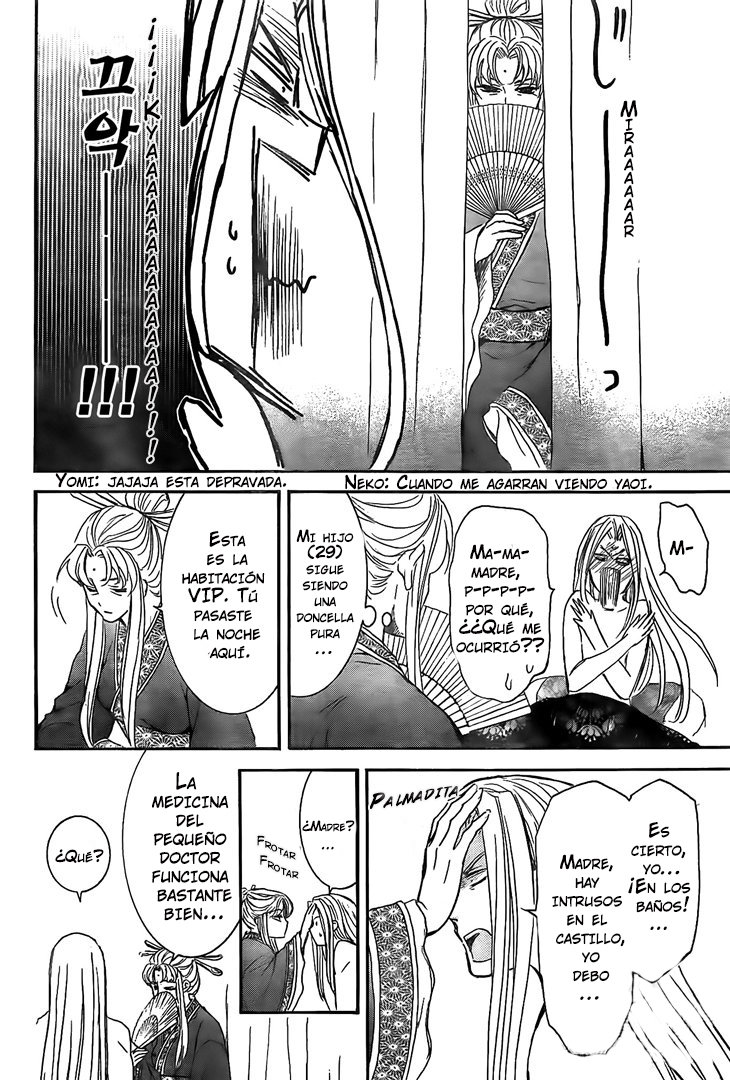 Read Akatsuki no Yona (ES) Manga Online
