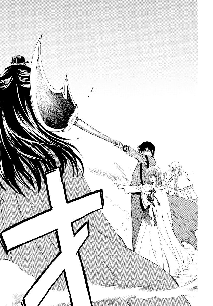 Read Akatsuki no Yona (ES) Manga Online