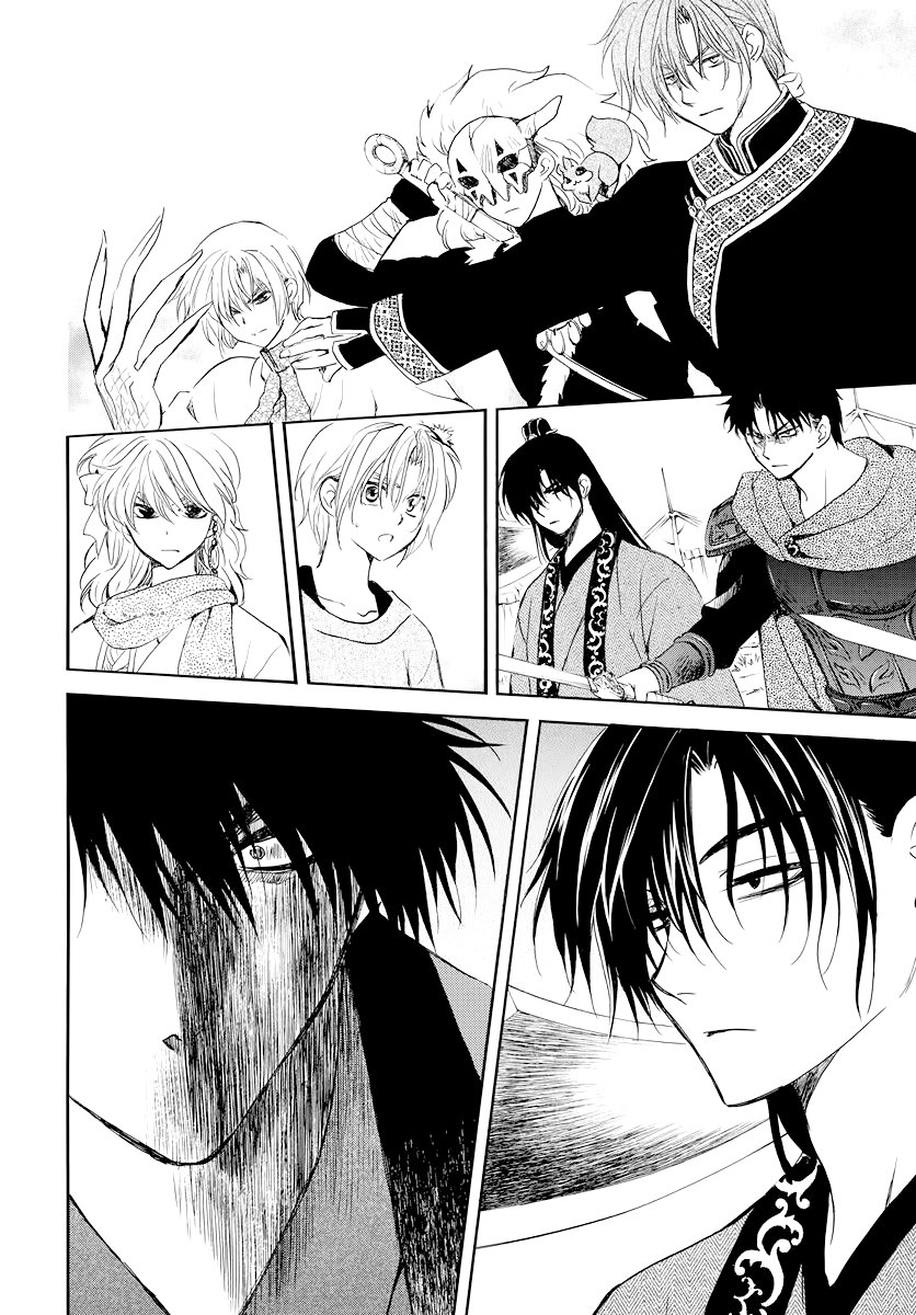 Read Akatsuki no Yona (ES) Manga Online
