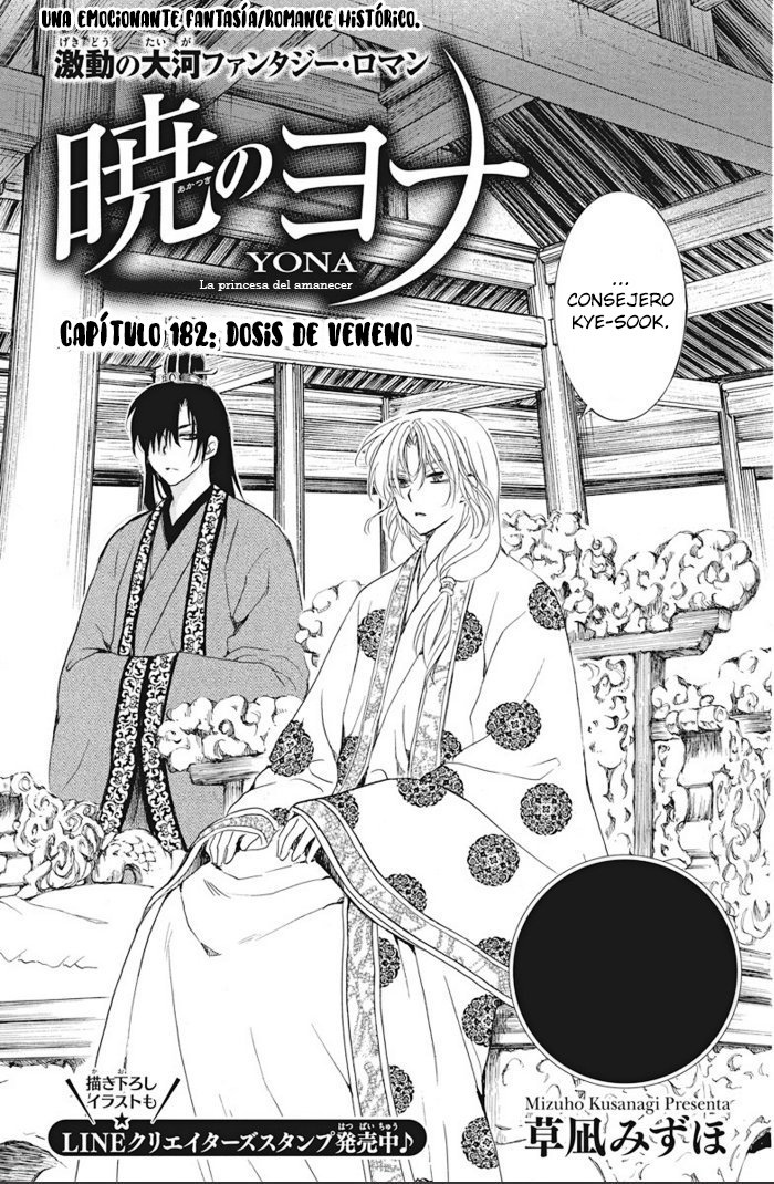 Read Akatsuki no Yona (ES) Manga Online