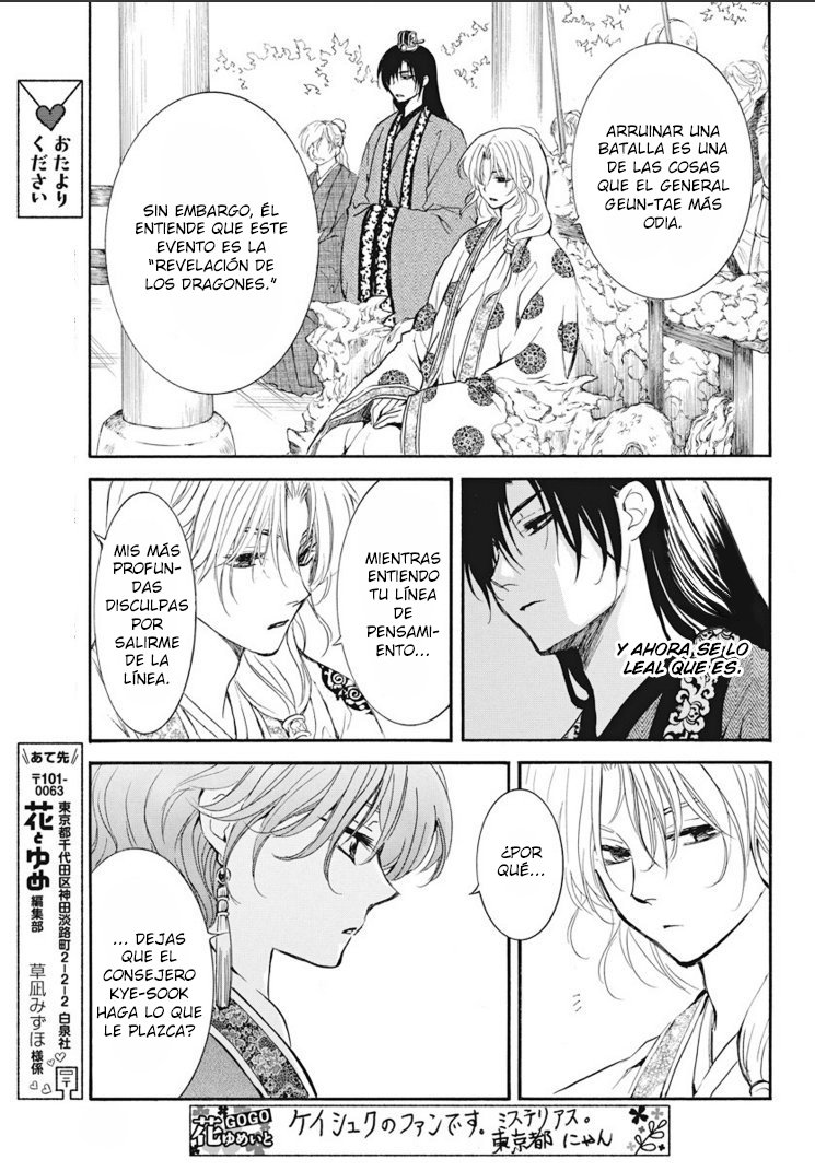 Read Akatsuki no Yona (ES) Manga Online