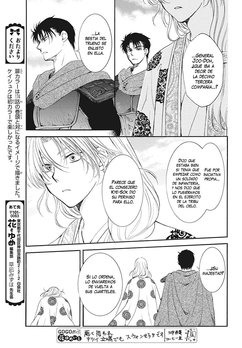 Read Akatsuki no Yona (ES) Manga Online