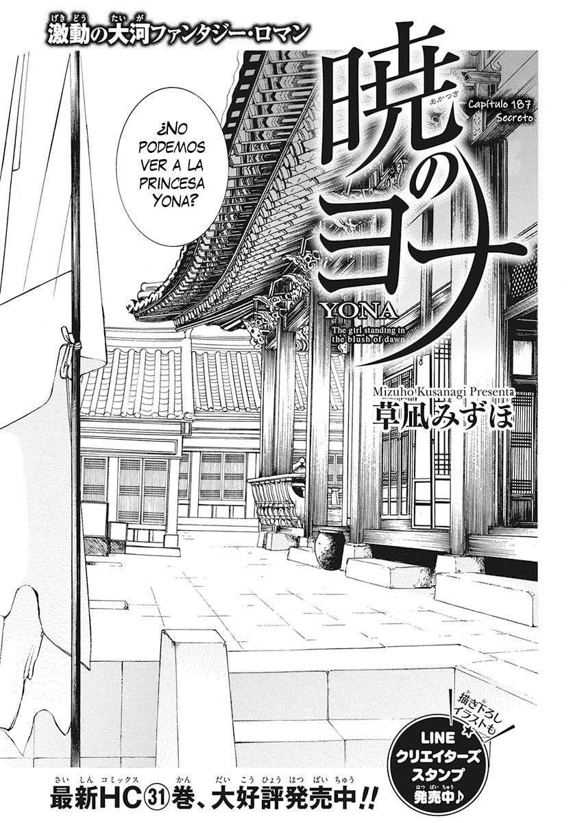 Read Akatsuki no Yona (ES) Manga Online