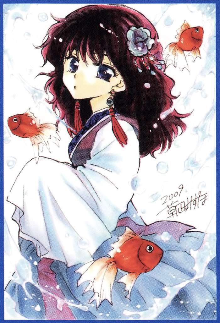 Read Akatsuki no Yona (ES) Manga Online