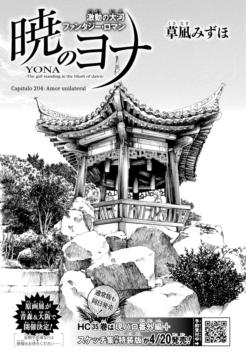 Read Akatsuki no Yona (ES) Manga Online