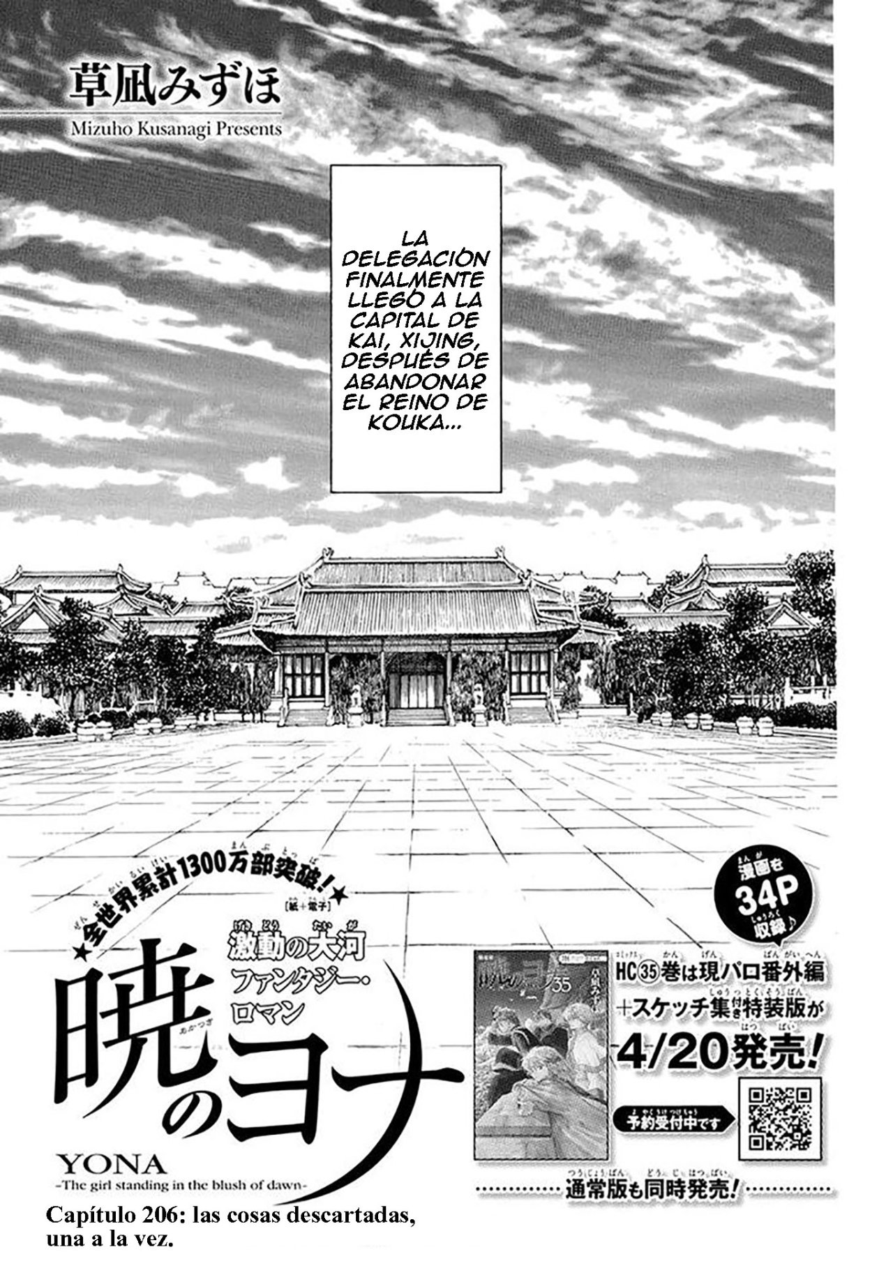 Read Akatsuki no Yona (ES) Manga Online