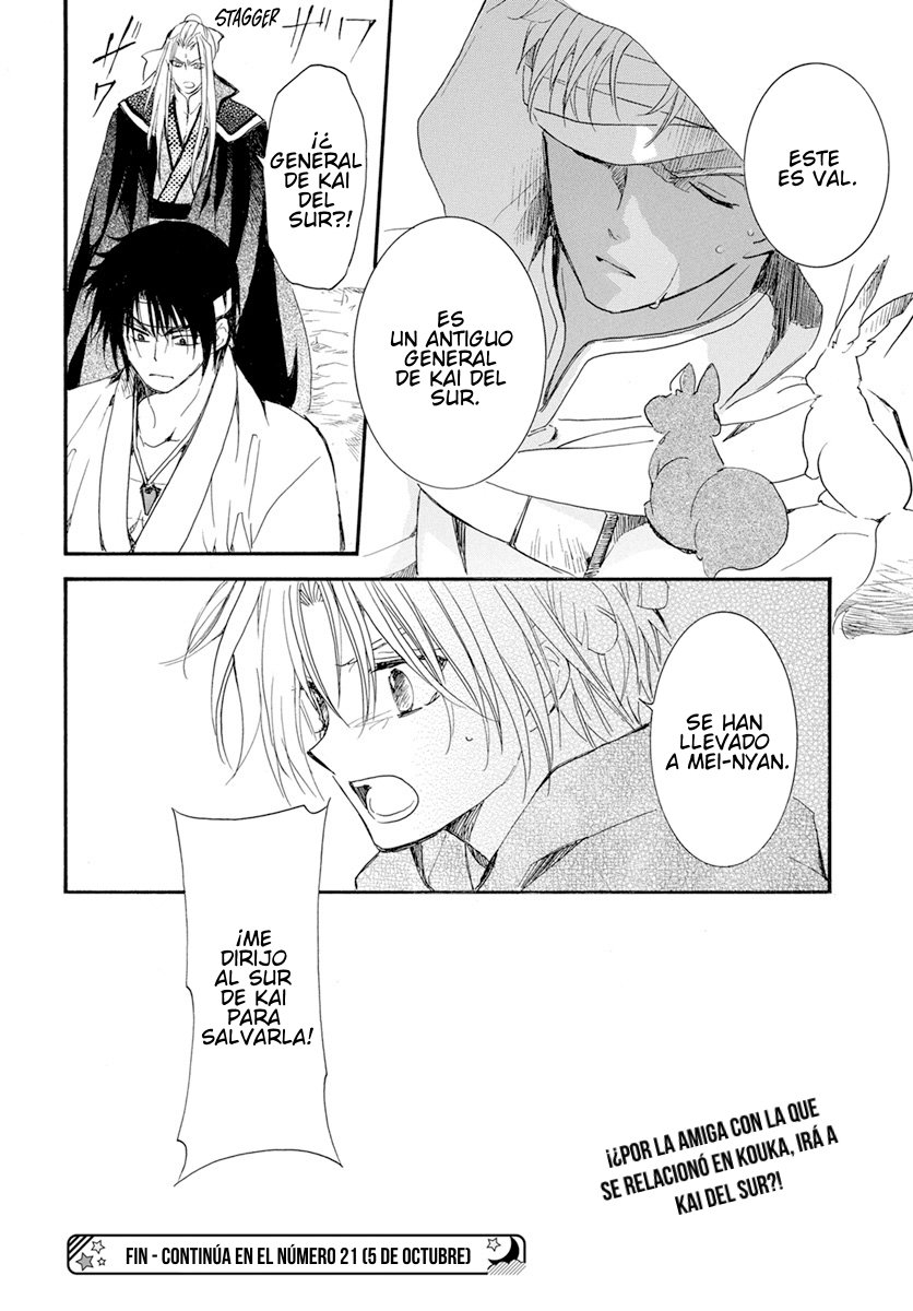 Read Akatsuki no Yona (ES) Manga Online